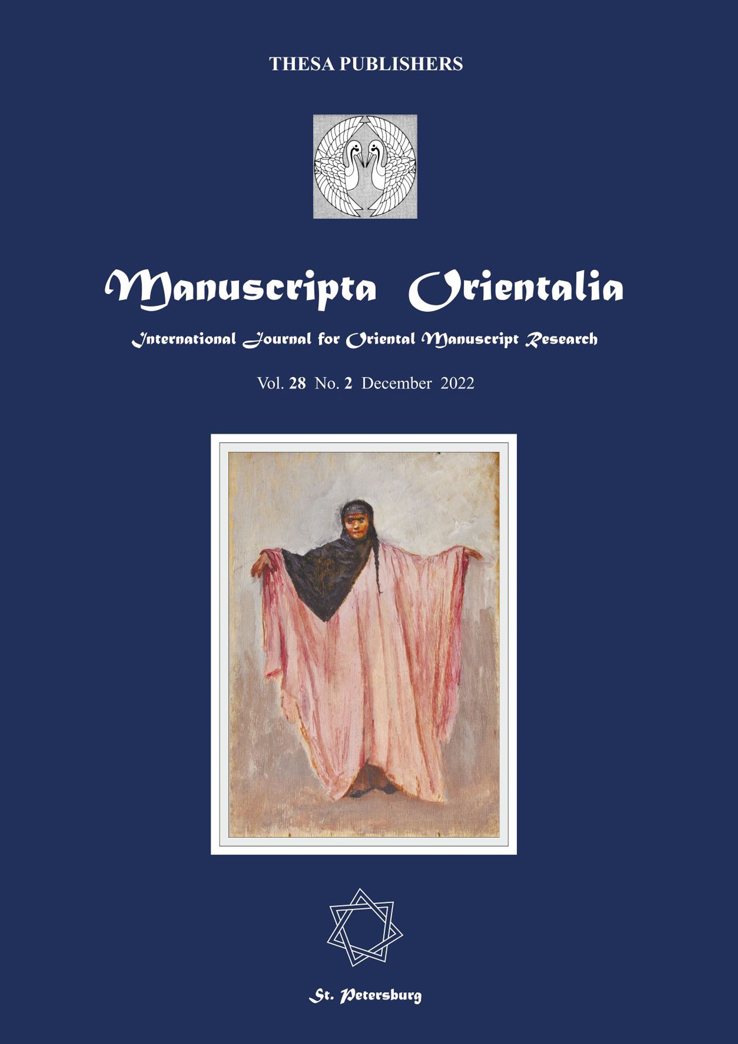 MsOr28-2cover